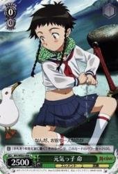 Amazon.co.jp: 元気っ子命 【H】 MH-WE03-008-CH [weis-schwarz